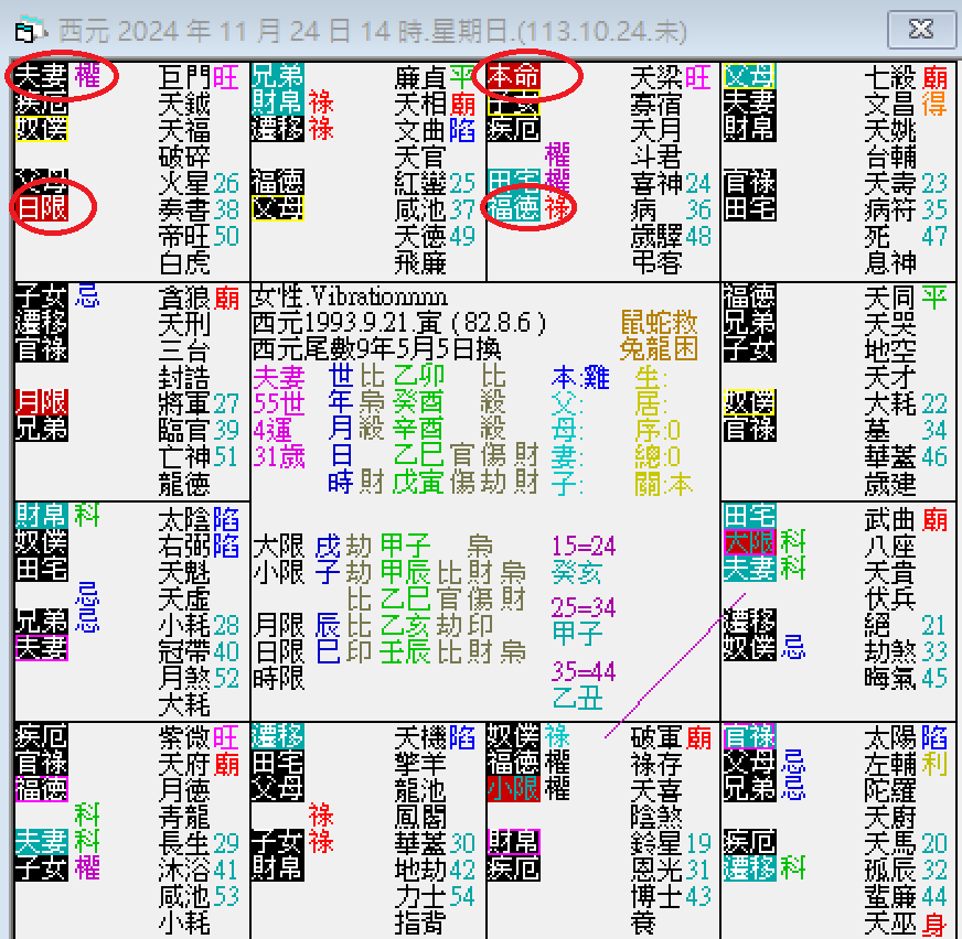 螢幕擷取畫面 2024-11-25 142357.png