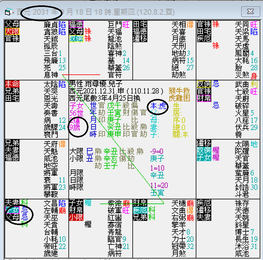 螢幕擷取畫面 2024-09-18 183642.png