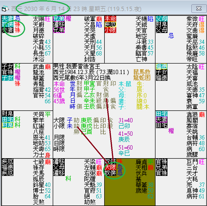 螢幕擷取畫面 2024-11-14 235835.png