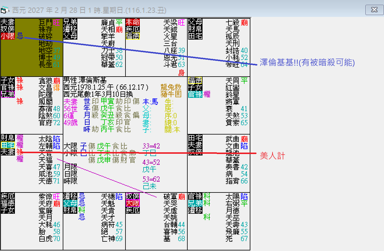 螢幕擷取畫面 2025-03-02 015540.png
