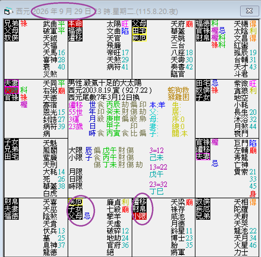 螢幕擷取畫面 2024-09-29 232411.png