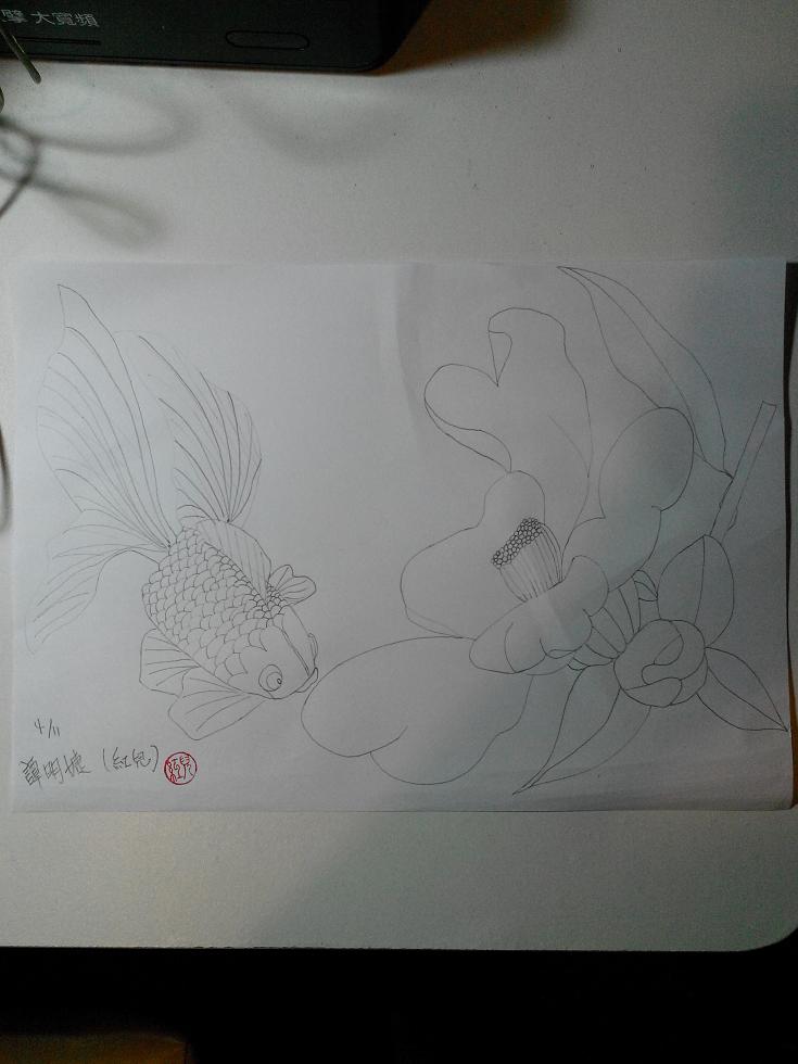 魚戀花鉛筆稿.JPG