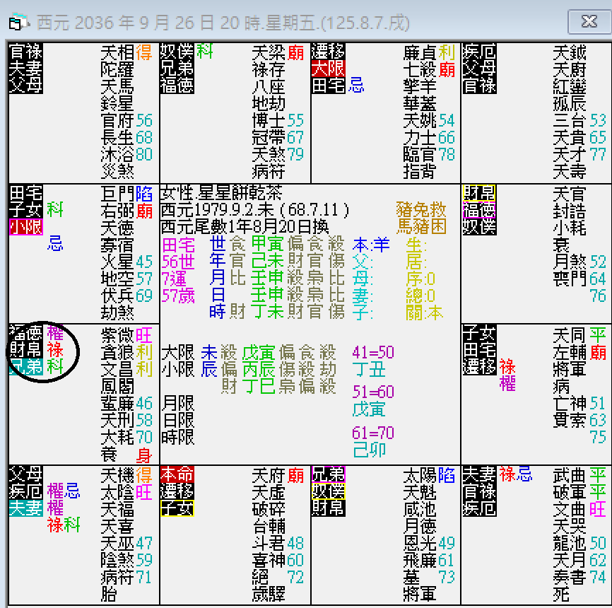 螢幕擷取畫面 2024-09-26 204532.png