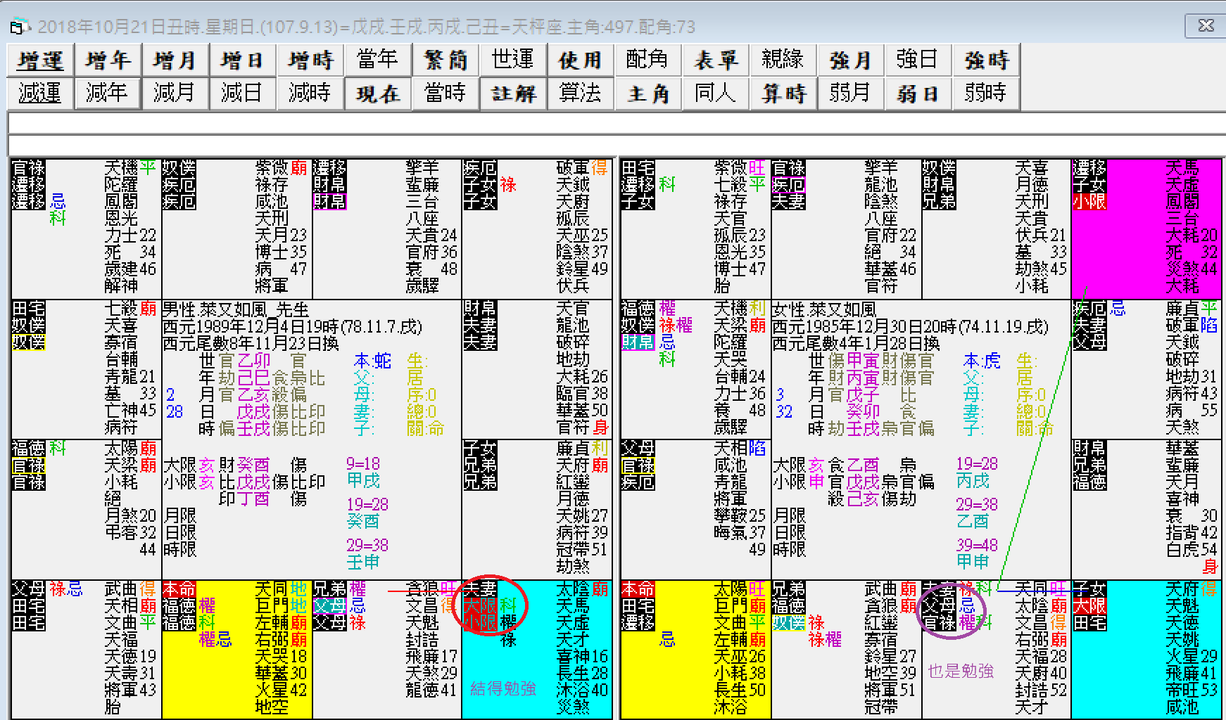 螢幕擷取畫面 2024-10-21 015958.png
