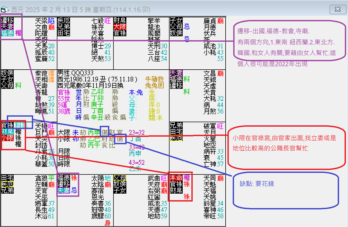 螢幕擷取畫面 2025-02-13 052619.png