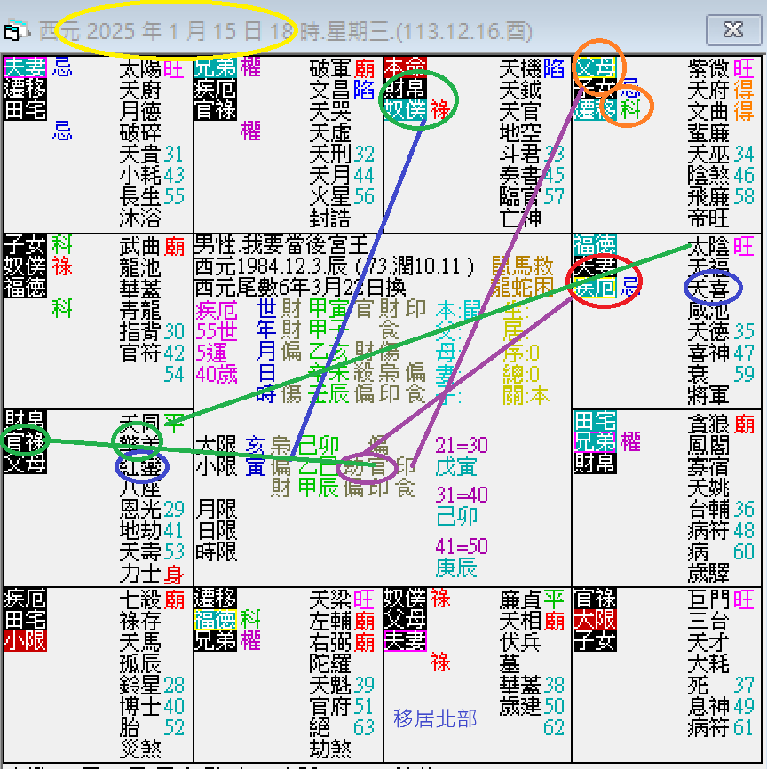 螢幕擷取畫面 2024-11-15 181539.png