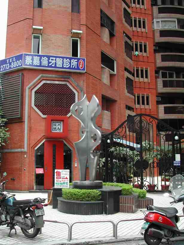 339047-dentist .JPG 339047-dentist .JPG