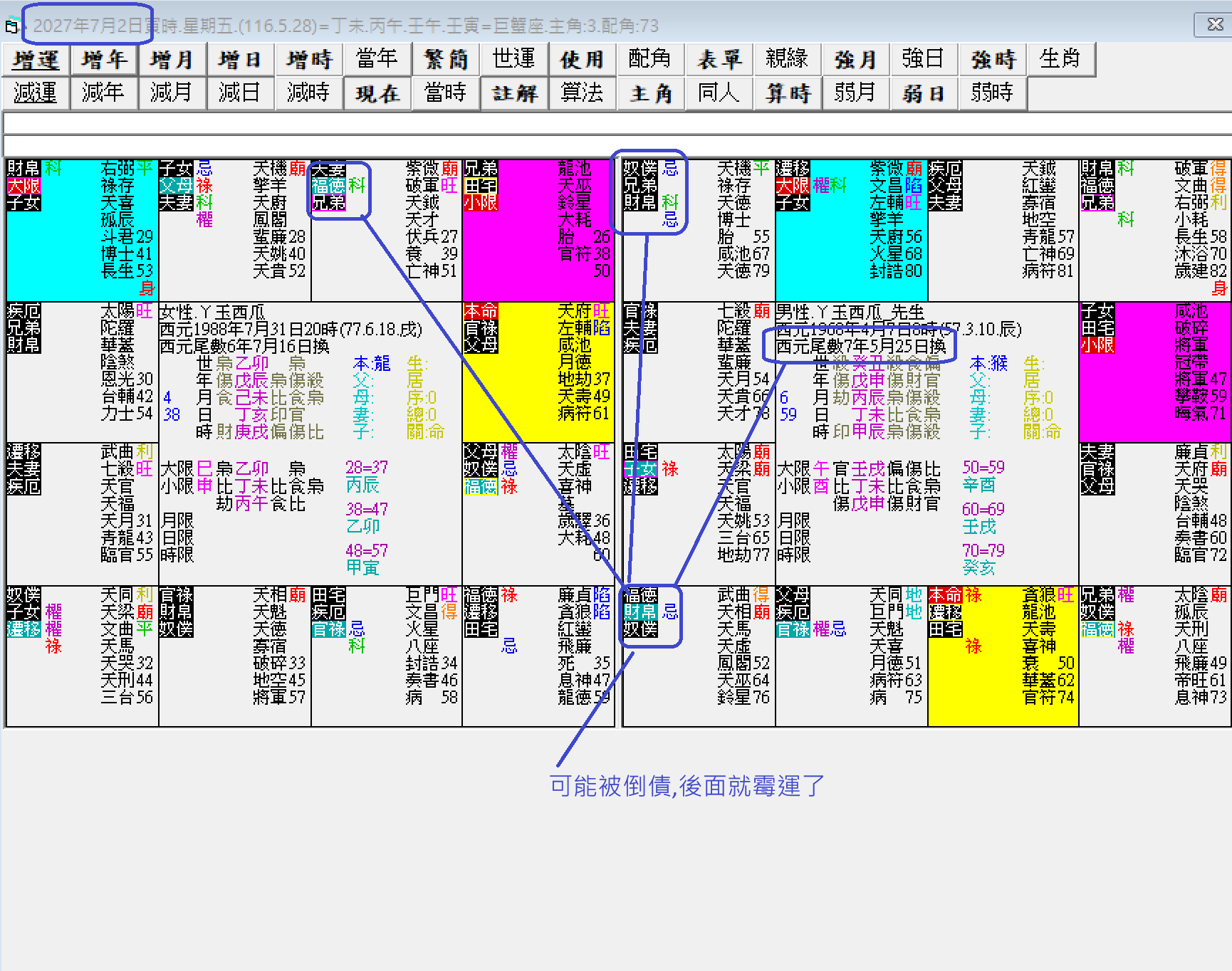 螢幕擷取畫面 2025-07-02 042535.png