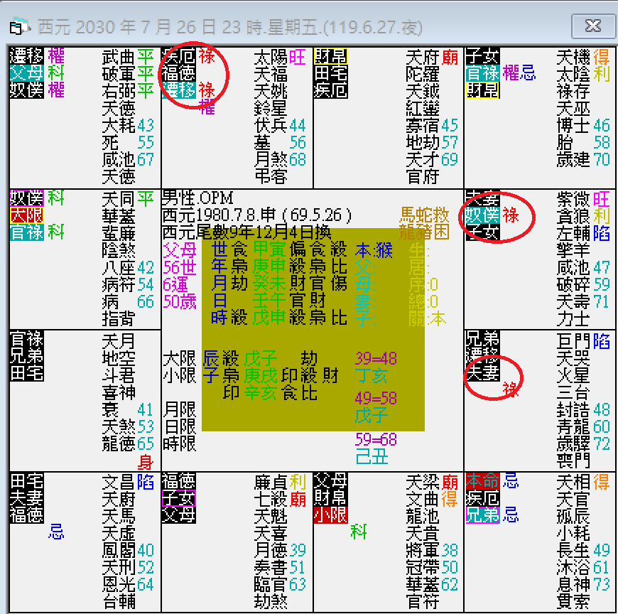 螢幕擷取畫面 2024-11-26 235936.png