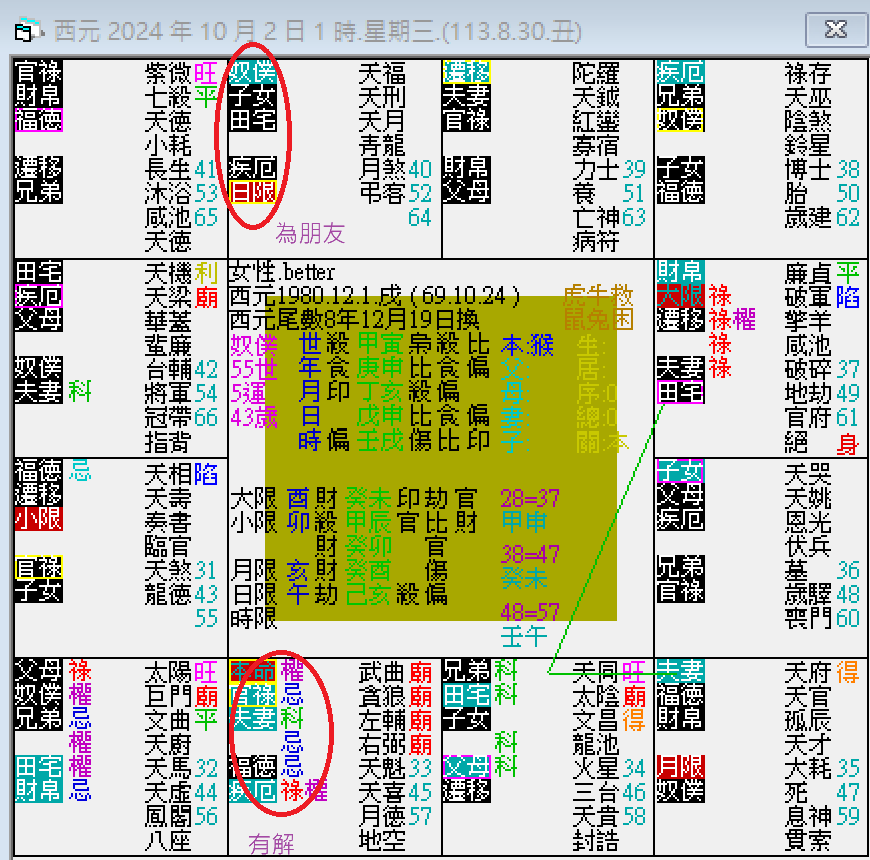 螢幕擷取畫面 2024-10-06 014748.png