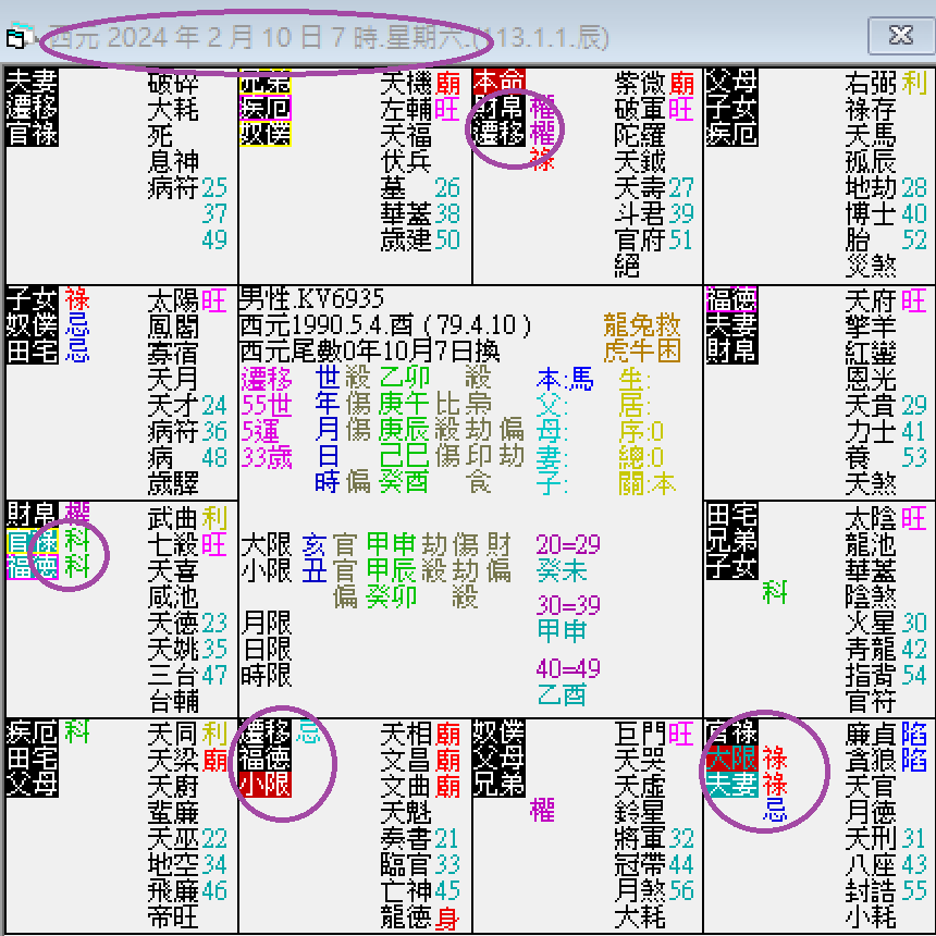螢幕擷取畫面 2024-09-30 075344.png
