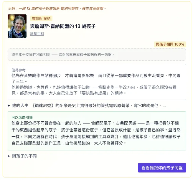 截圖 2026-09-25 17.16.51.png 截圖 2026-09-25 17.16.51.png