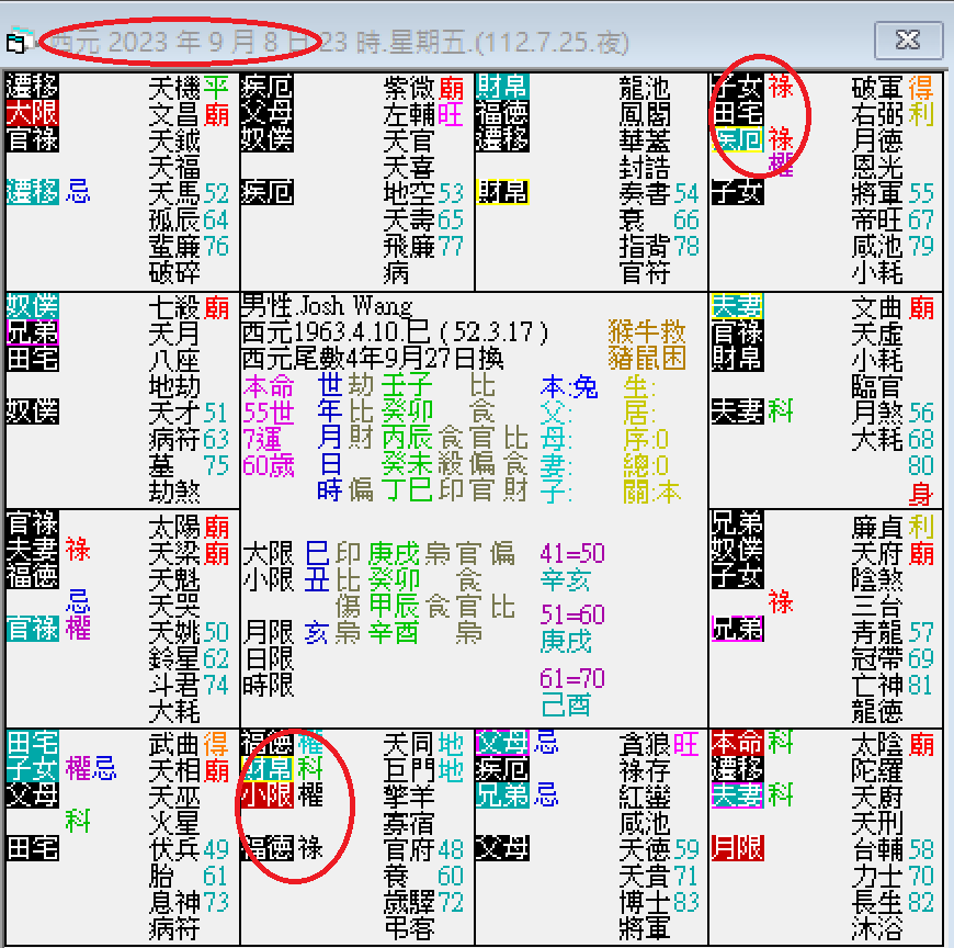 螢幕擷取畫面 2024-10-05 231532.png