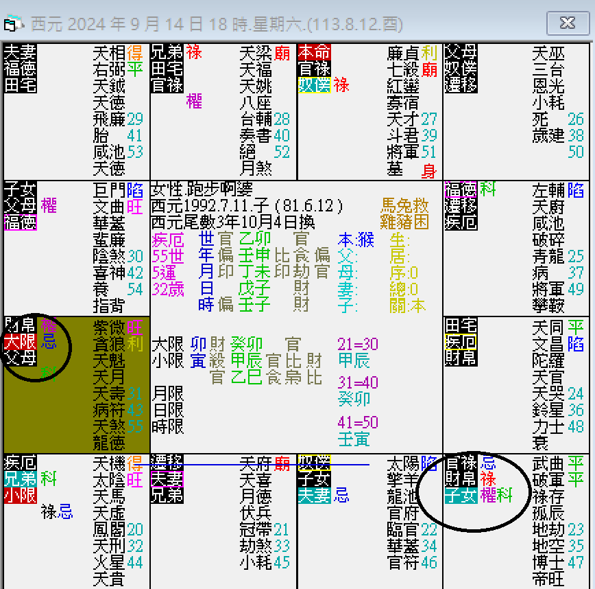 螢幕擷取畫面 2024-09-14 181651.png
