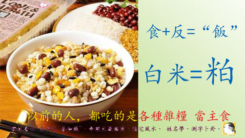 白米飯才是真正的 垃圾食物之王s.jpg