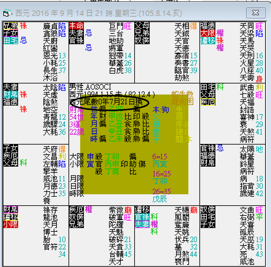 螢幕擷取畫面 2024-09-14 214634.png
