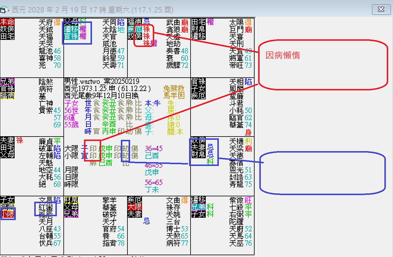 螢幕擷取畫面 2025-02-19 180135.png