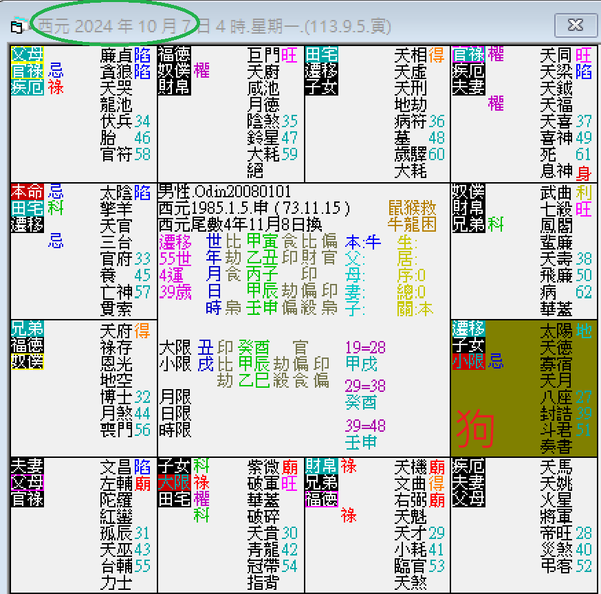 螢幕擷取畫面 2024-10-07 045748.png