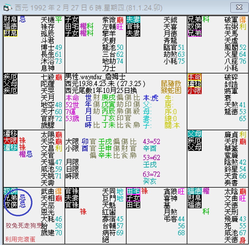 螢幕擷取畫面 2024-10-27 070106.png