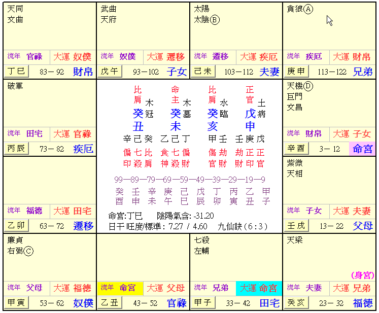 ScreenHunter_02 Dec. 15 12.08.gif