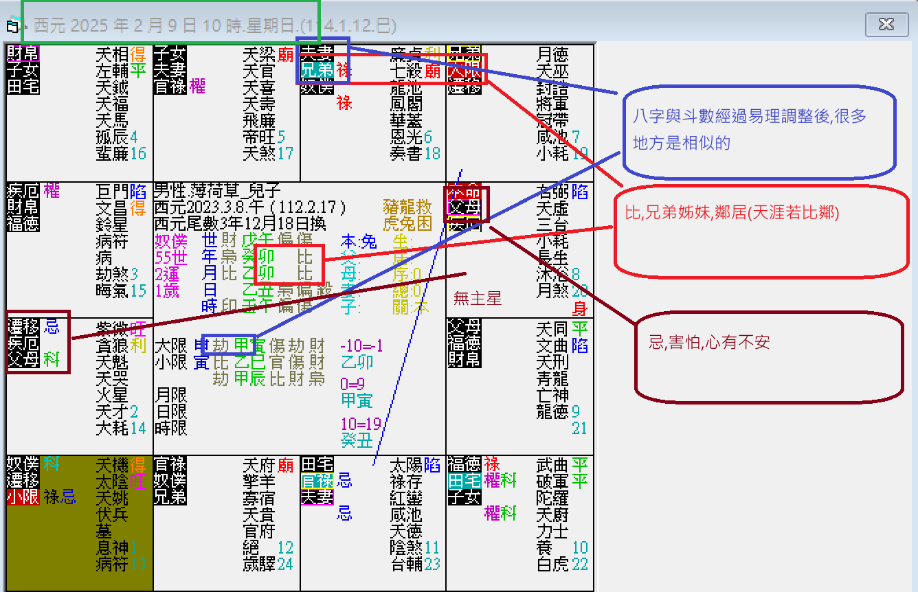 螢幕擷取畫面 2025-02-09 105421.png