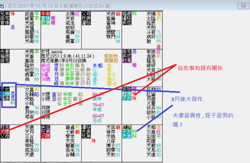 螢幕擷取畫面 2026-02-10 032025.png