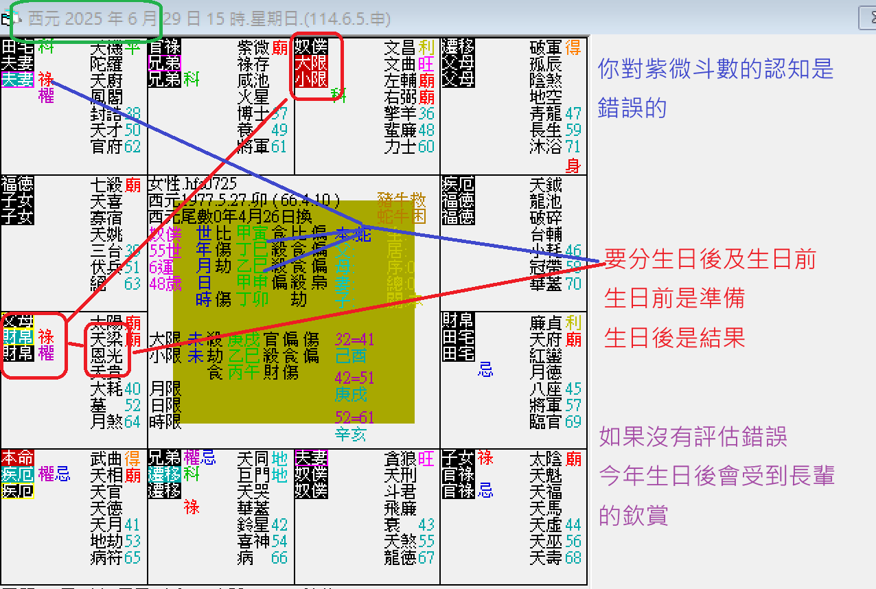 螢幕擷取畫面 2025-06-29 154654.png