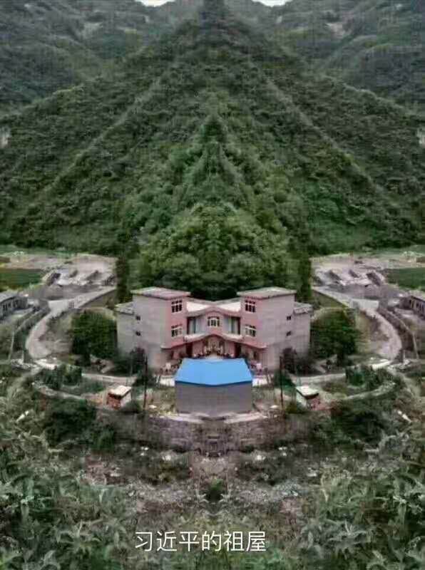 習近平 的祖屋.jpg