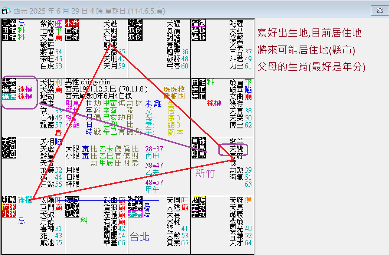 螢幕擷取畫面 2025-06-29 042746.png