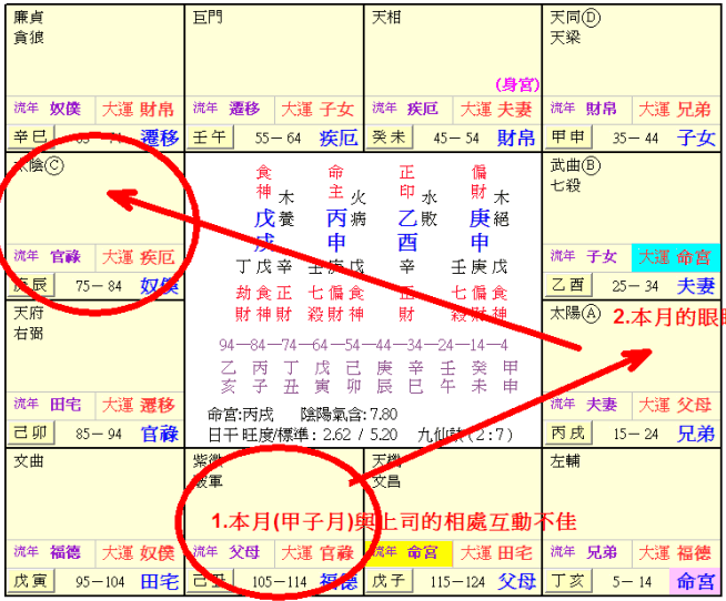 ScreenHunter_02 Dec. 22 20.16.gif