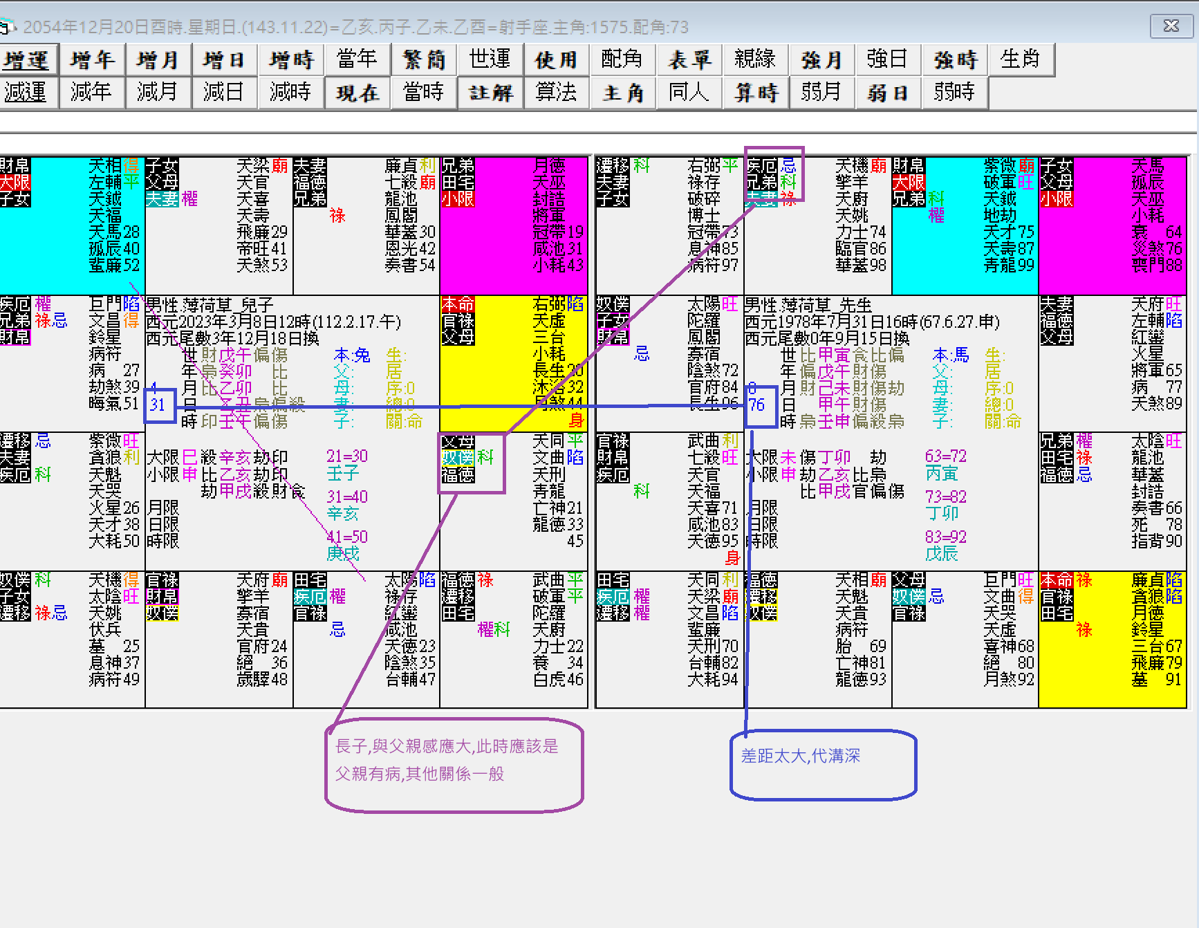螢幕擷取畫面 2025-02-04 114801.png