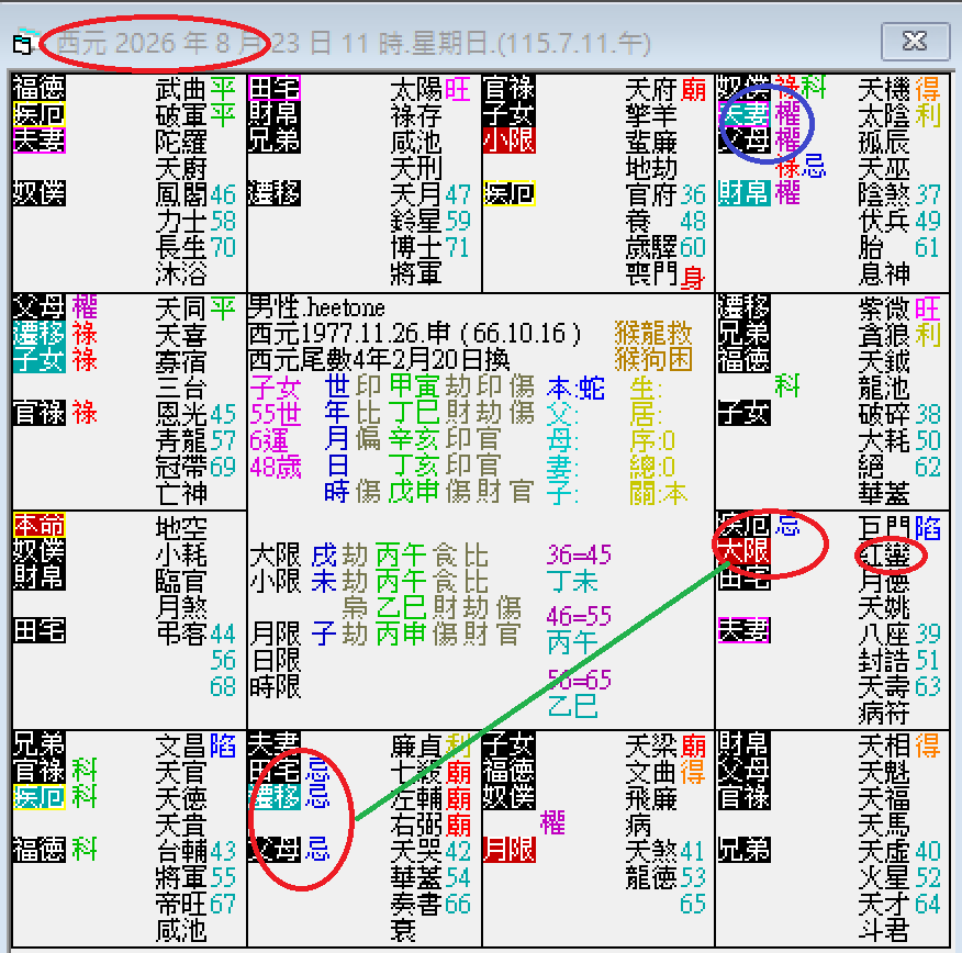 螢幕擷取畫面 2024-12-23 115233.png