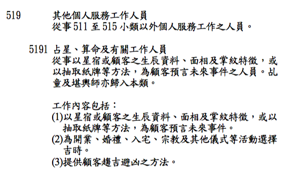 螢幕快照 2019-05-15 下午2.15.28.png