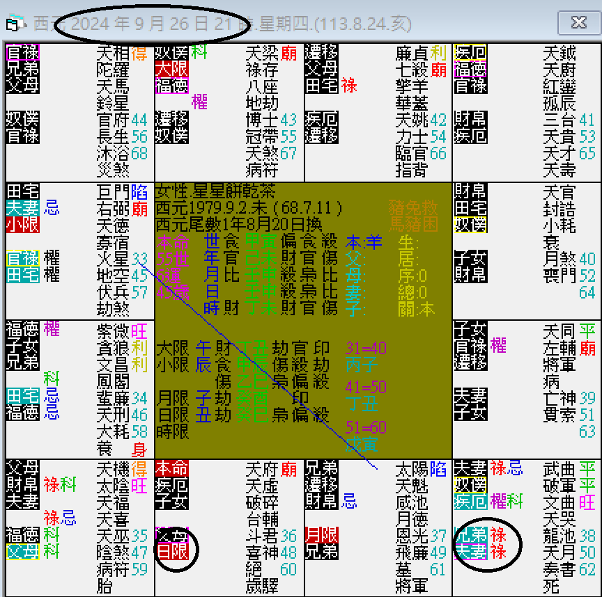 螢幕擷取畫面 2024-09-26 211228.png