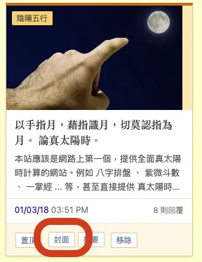 截圖 2026-08-20 11.40.29.png