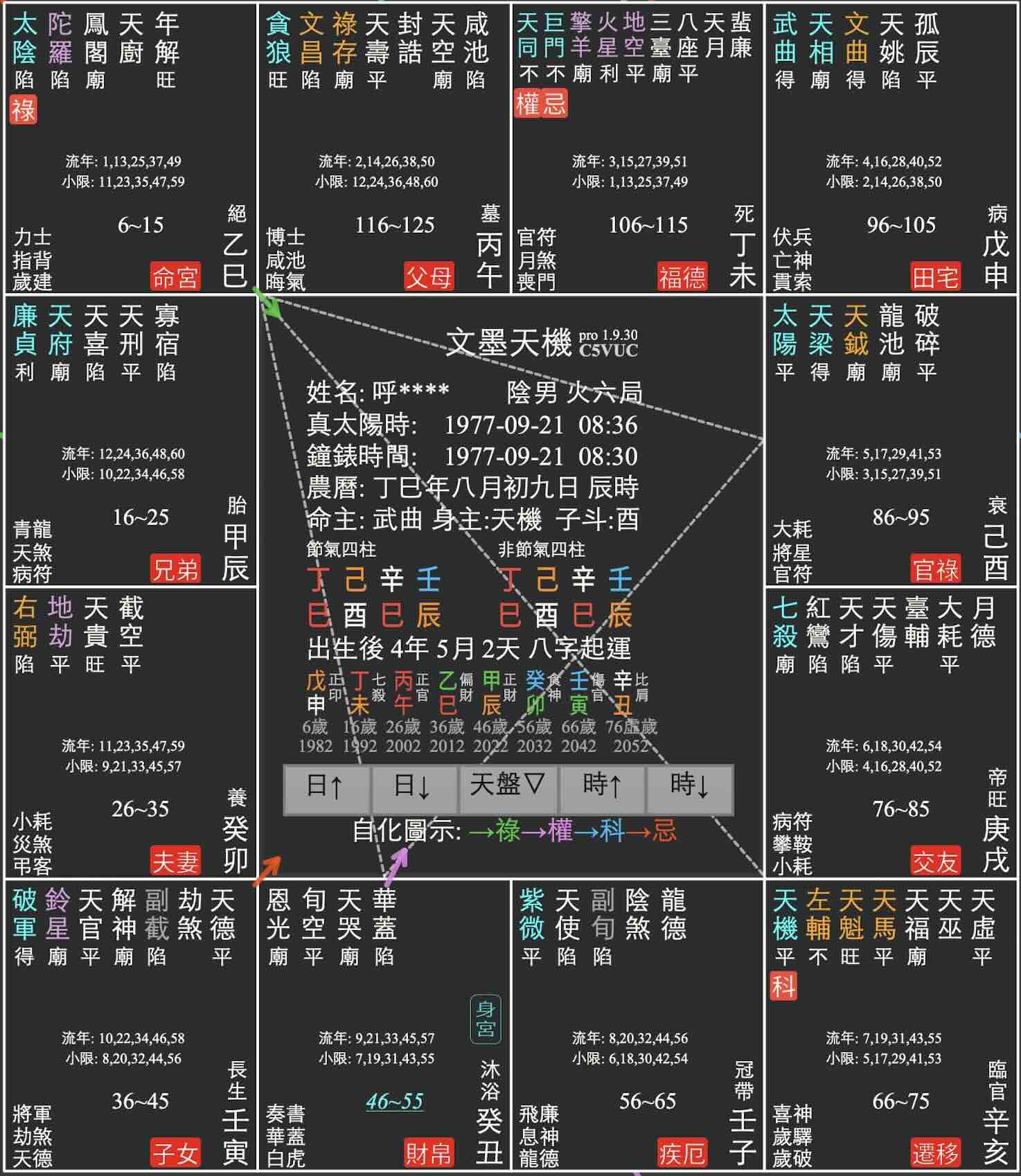 Screenshot 2024-12-01 at 8.46.46 AM.jpeg