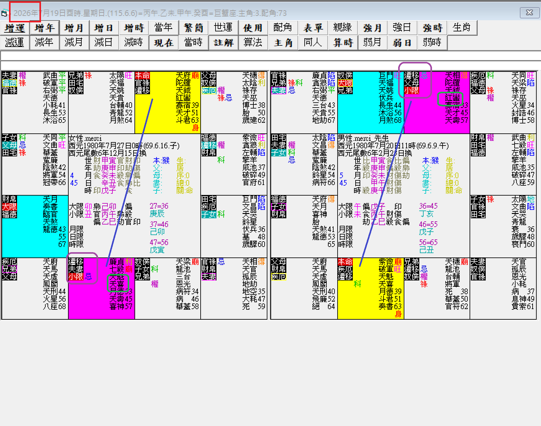 螢幕擷取畫面 2025-07-19 183140.png