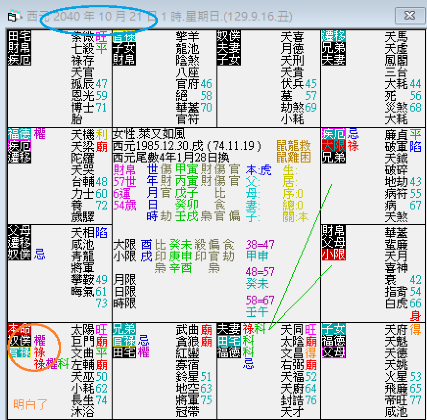 螢幕擷取畫面 2024-10-21 021958.png