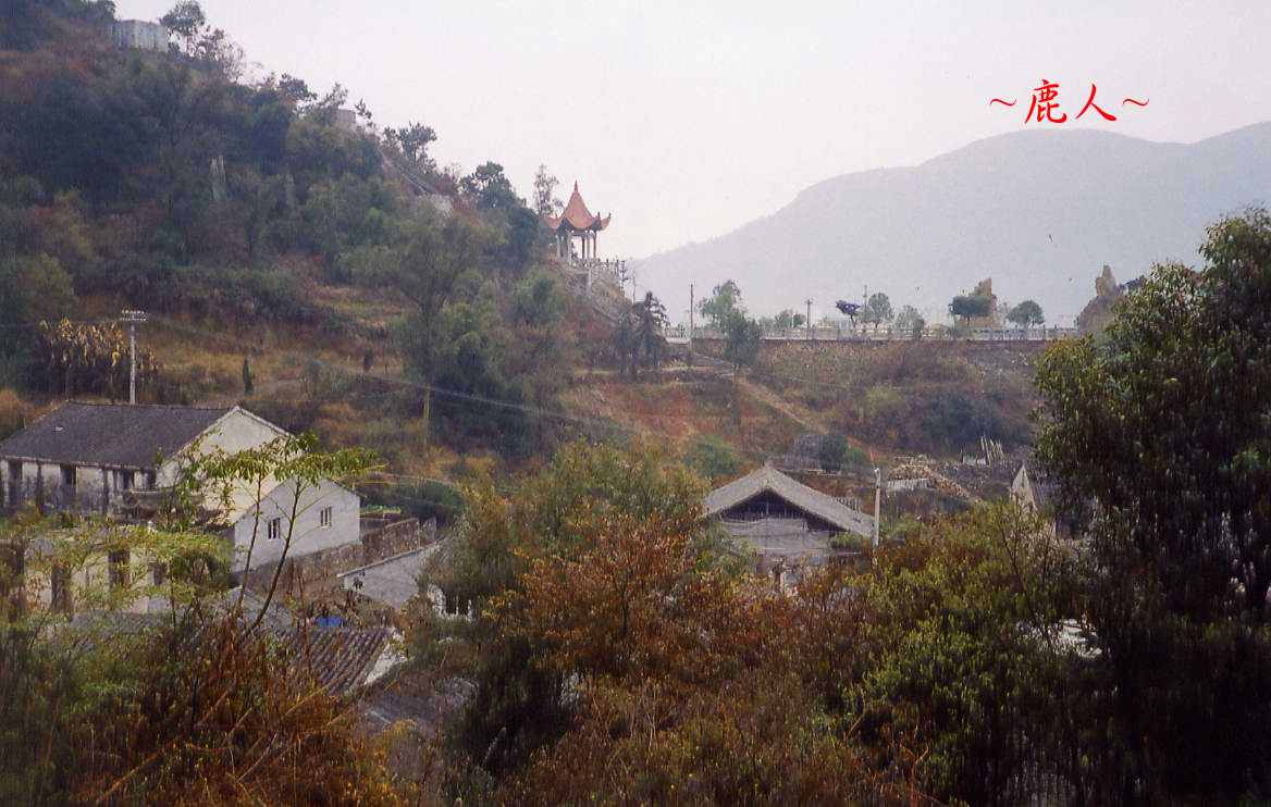 1700827-明尚書高友璣墓_22.jpg 1700827-明尚書高友璣墓_22.jpg