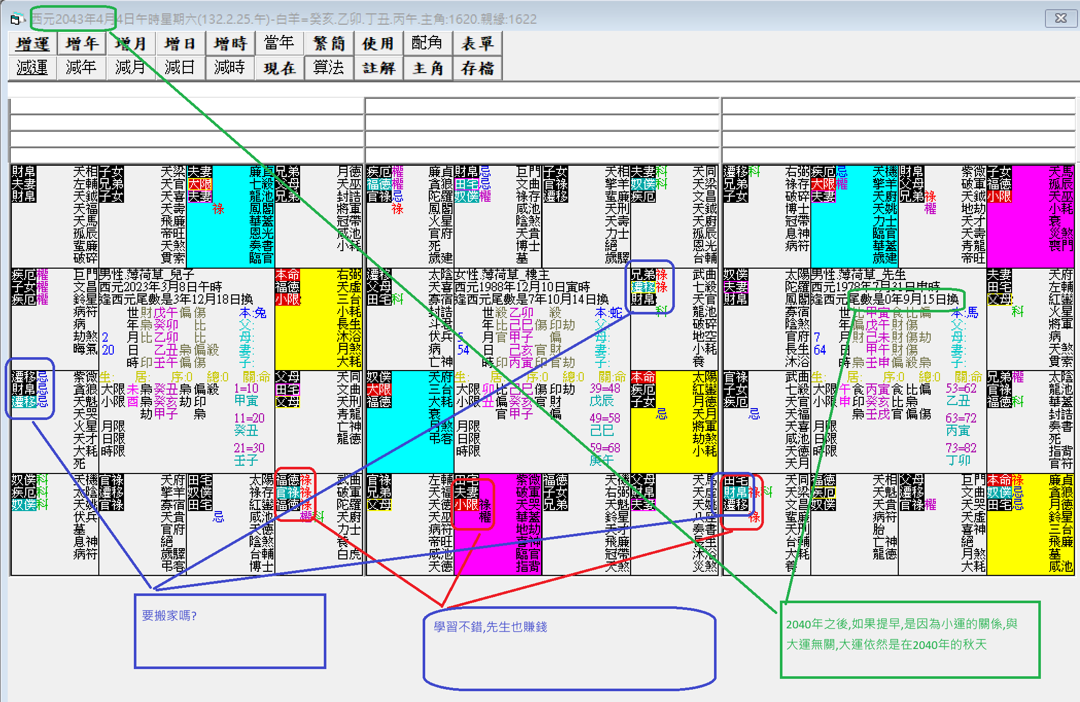 螢幕擷取畫面 2025-02-04 112720.png