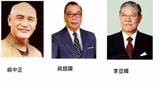 1960~2000總統.jpg