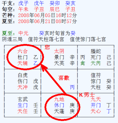 ScreenHunter_23 Jul. 03 16.38.gif