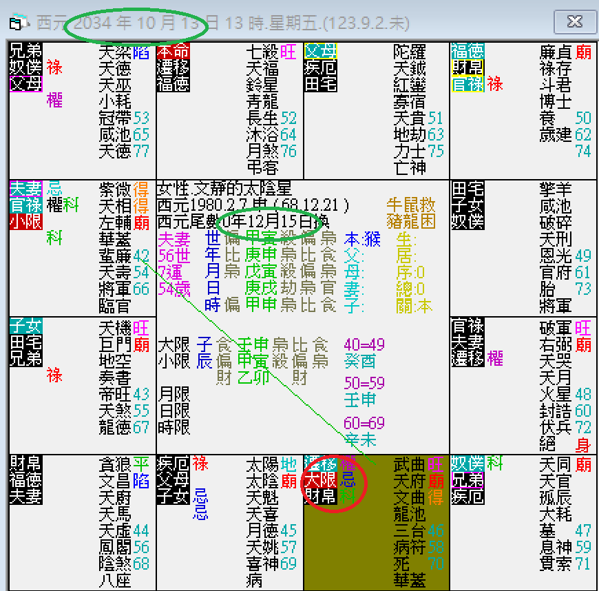 螢幕擷取畫面 2024-10-13 130840.png