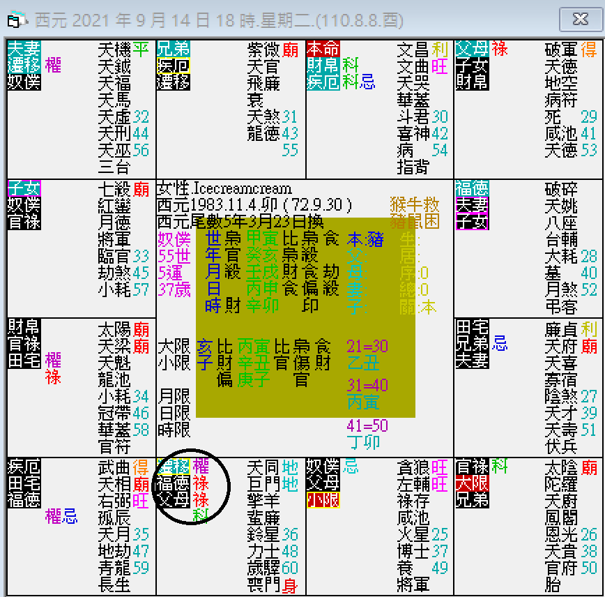 螢幕擷取畫面 2024-09-14 182856.png