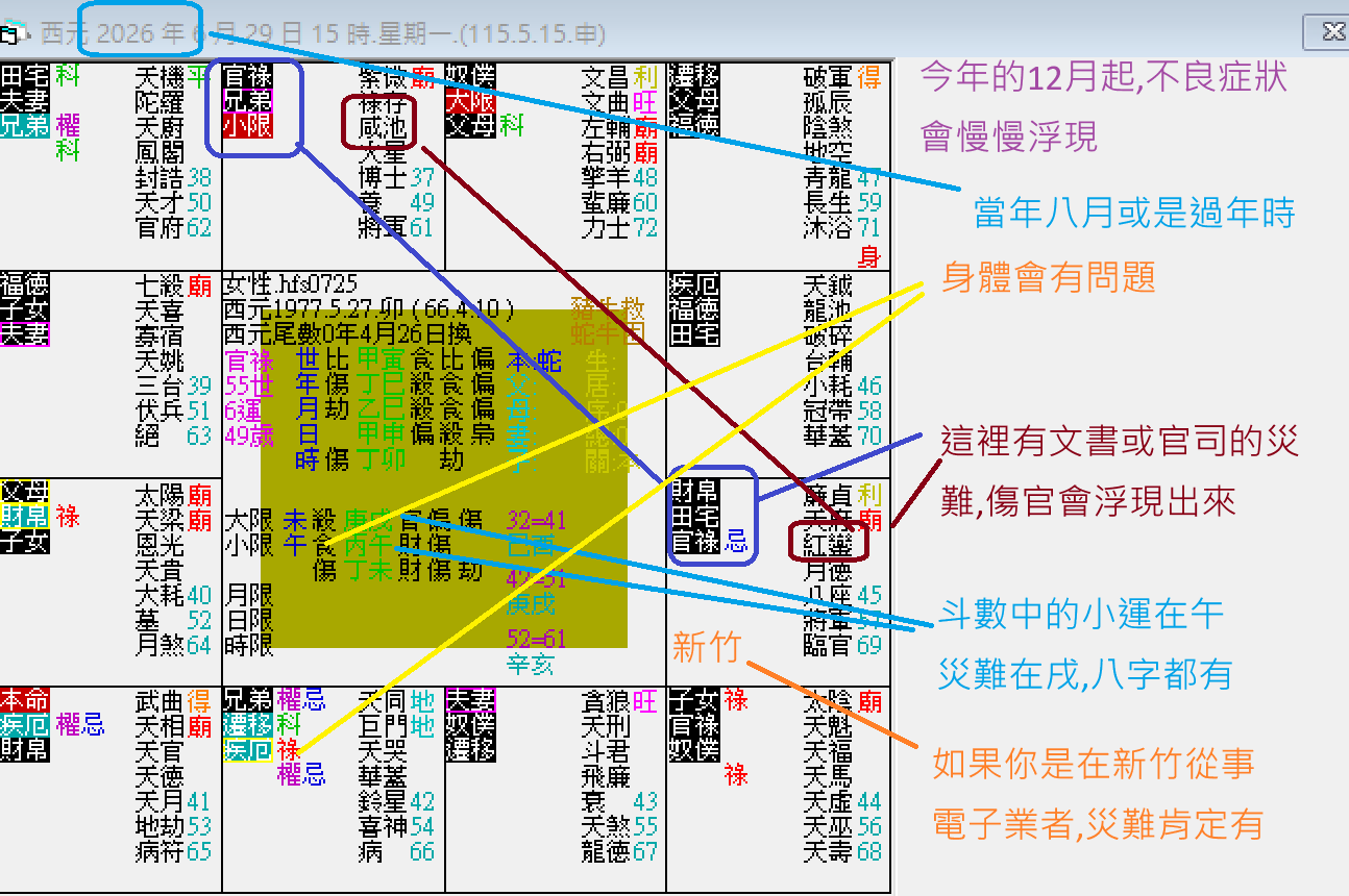 螢幕擷取畫面 2025-06-29 155025.png
