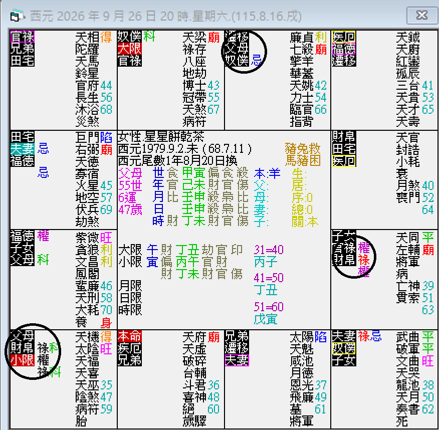 螢幕擷取畫面 2024-09-26 204251.png