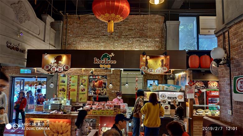 IMG_20190207_120104.jpg IMG_20190207_120104.jpg