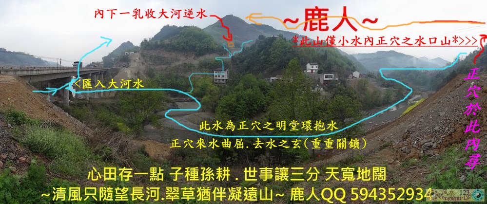 0看水知山01(標示).jpg 0看水知山01(標示).jpg