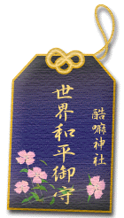 157097-LUCKY (peace).gif