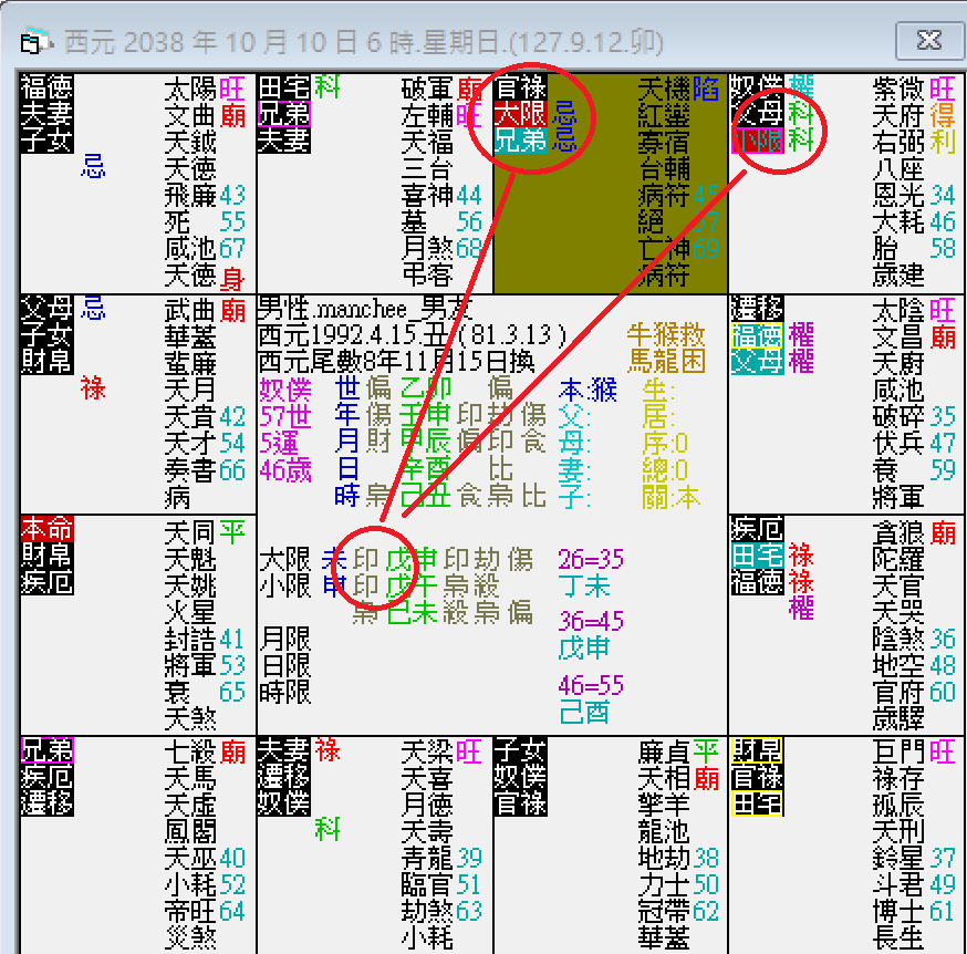 螢幕擷取畫面 2024-10-10 065809.png